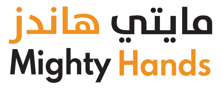 مايتي هاندز - Mighty Hands